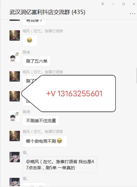 抖音小店为什么成为大众创业的新商机?