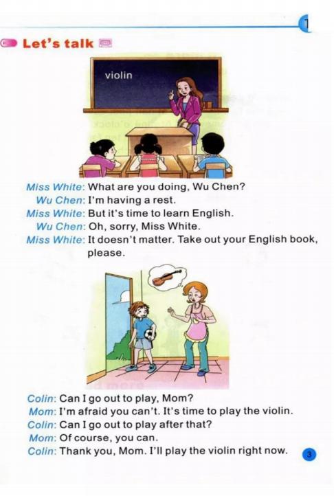 陕旅版英语六年级下册单词表图片,陕旅版英语六年级下册电子书免费