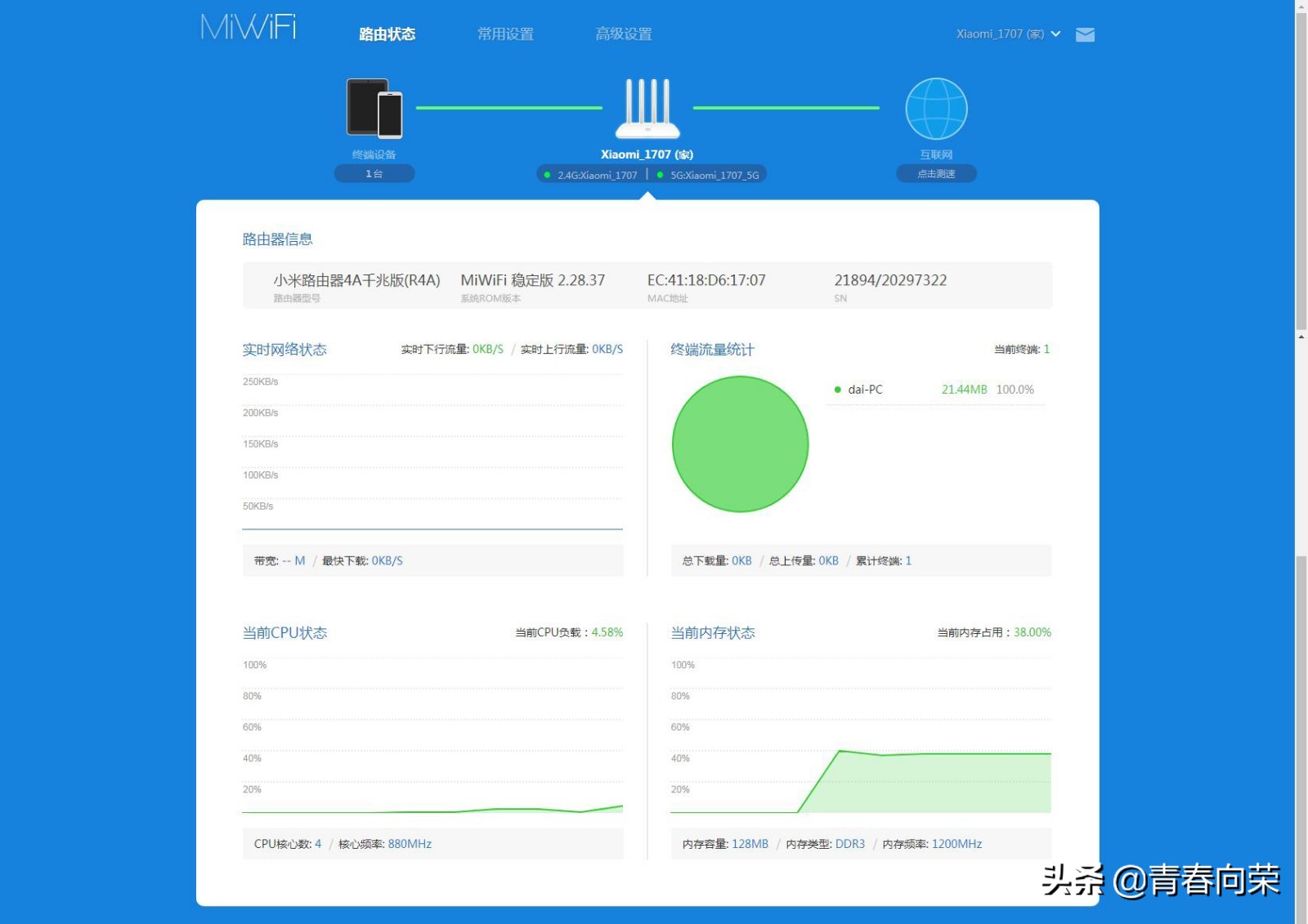 小米路由器4a百兆和千兆区别,米家添加小米路由器4a千兆版