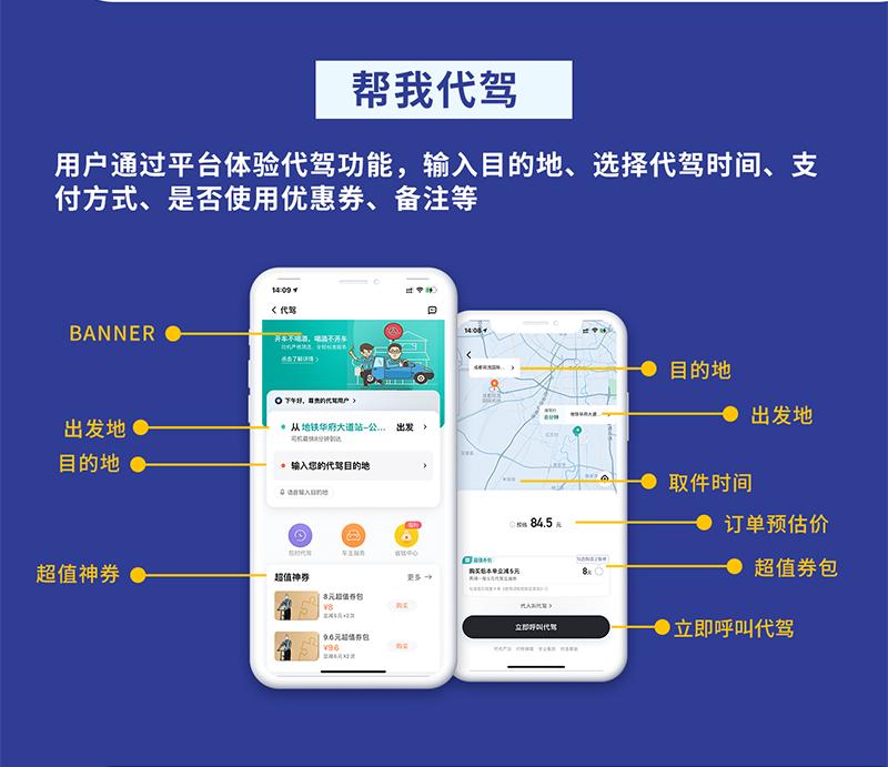 专业同城跑腿小程序开发怎么制作,跑腿小程序开发免费咨询