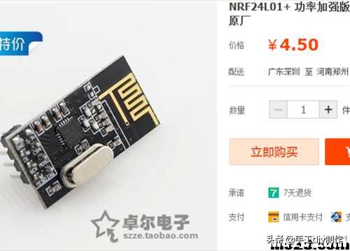鐖辫悵鑾夐仴鎺у櫒鏁欑▼ (鐚粰鐖变附涓濈殑鐜╁叿鏁欑▼)