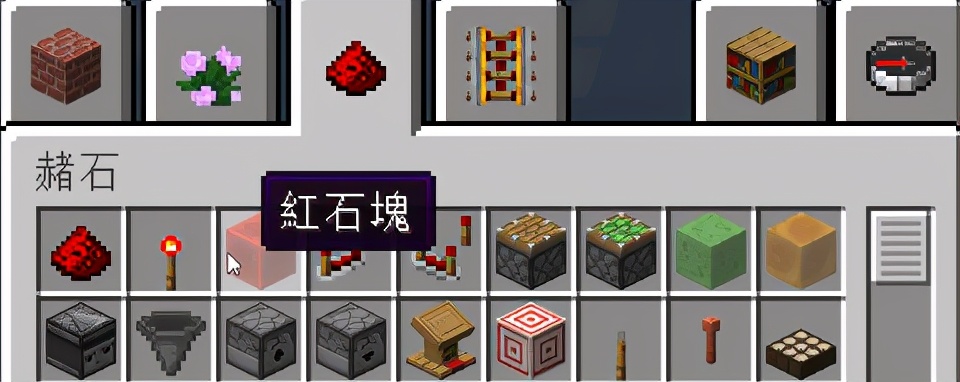 我的世界新增文言文语言,我的世界语言怎么换成文言文