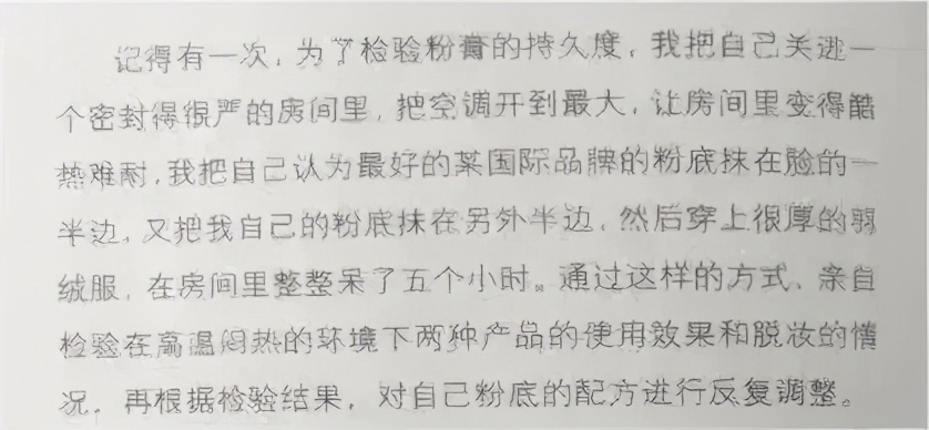 毛戈平的霜好用吗,好用养肤类护肤品