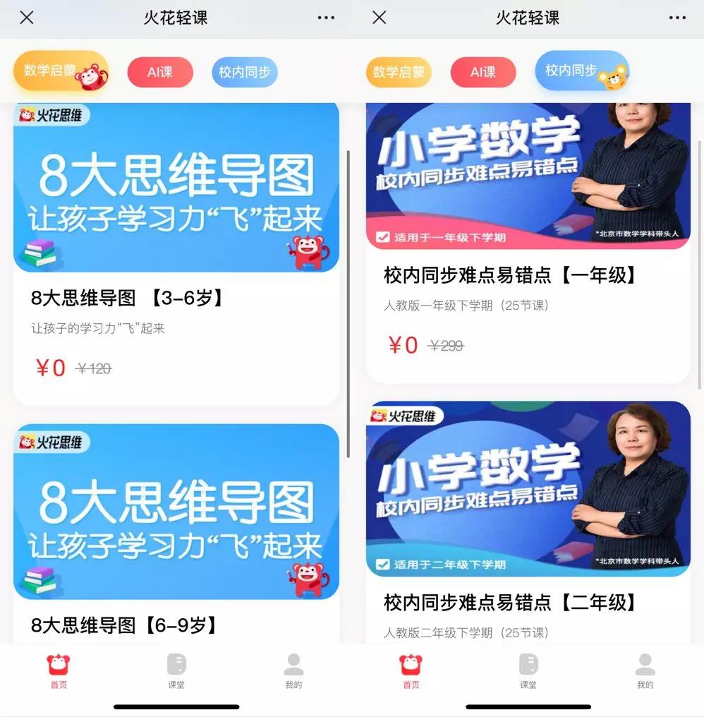 实测：疫情期免费开放的学习资源，这19个很靠谱！宅家必备