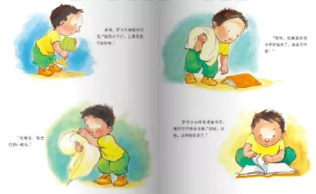 2至6岁儿童管理情绪书籍,6-8岁孩子情绪管理书推荐