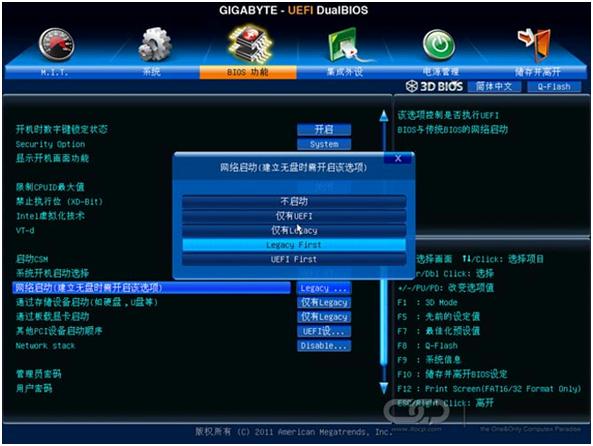 远程唤醒睡眠的电脑,笔记本电脑远程开机与远程唤醒