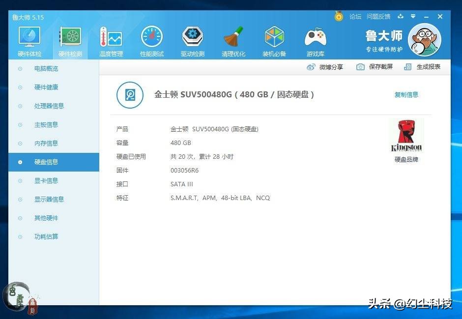 SATA接口的SSD目前来说，依旧不会淘汰，新旧平台都适用