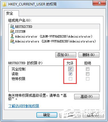 win7开机进不去加载桌面,win7开机显示dll加载失败