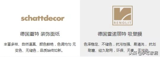 伊恋全屋定制招商视频,伊恋全屋定制加盟靠谱吗