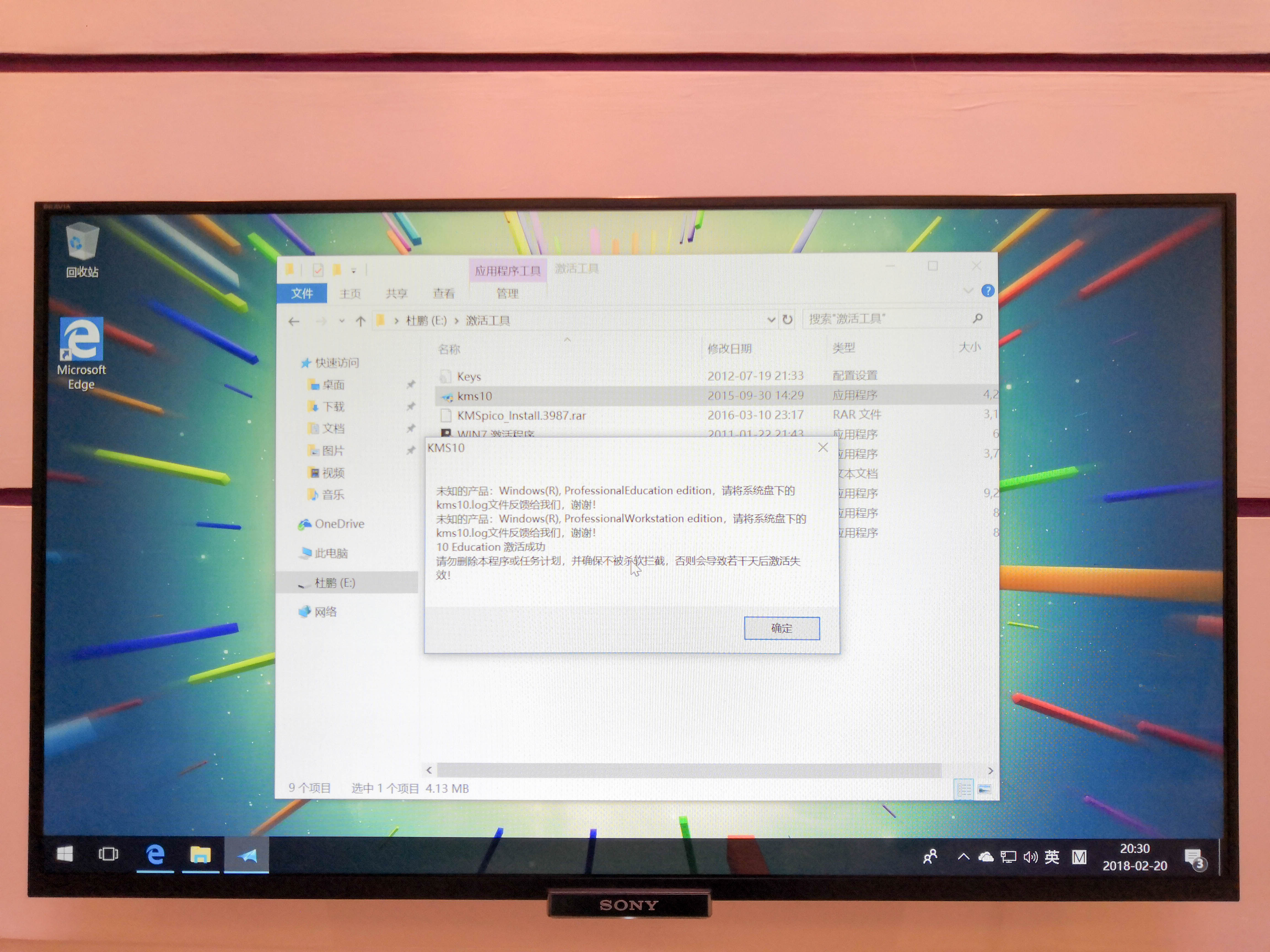 群晖nashtpc,旧笔记本改群晖nas