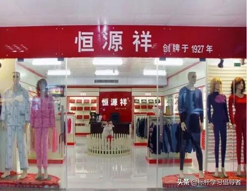 靠假棉花，蒙了国人94年！嘴上爱国的老字号，何时能为国争光？