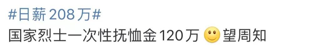 郑爽被判赔6000万有压力吗,郑爽被判赔投资方6000万