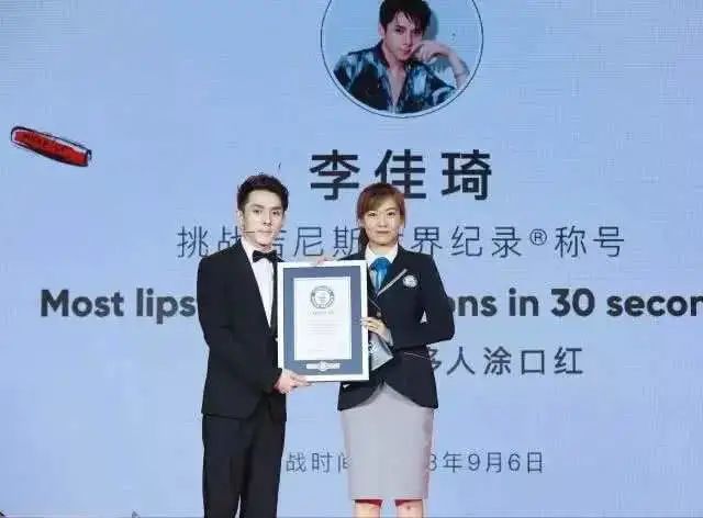 当面调侃杨幂？口红一哥李佳琦遭遇信任危机