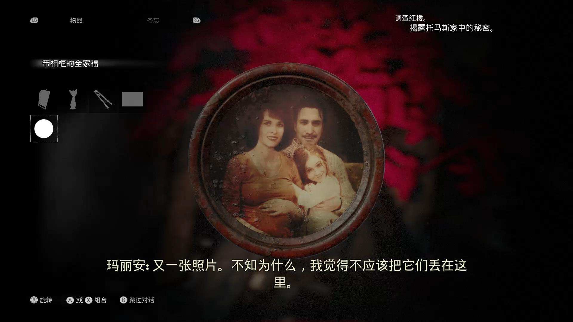 6名角色表里双线，《灵媒》的故事究竟讲了什么？