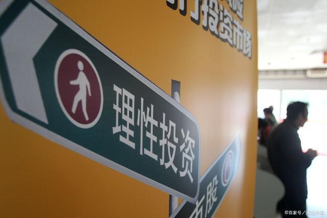 理财基金入门知识,理财基金操作策略