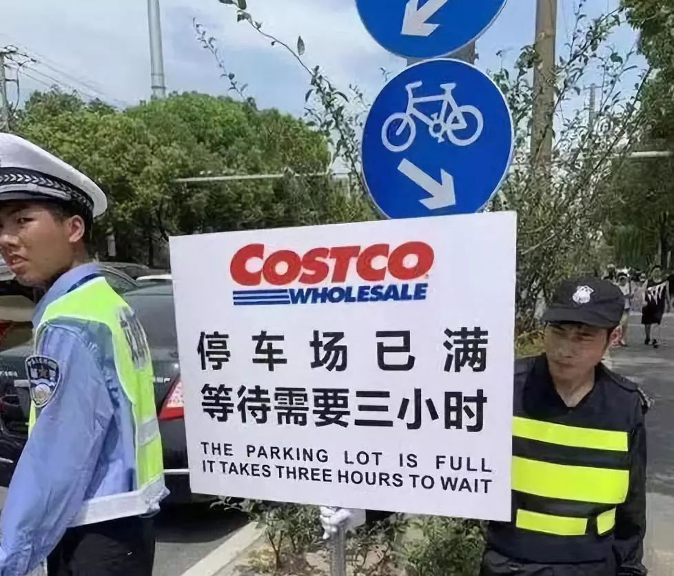 火爆的背后：关于Costco,你想的可能都是错的