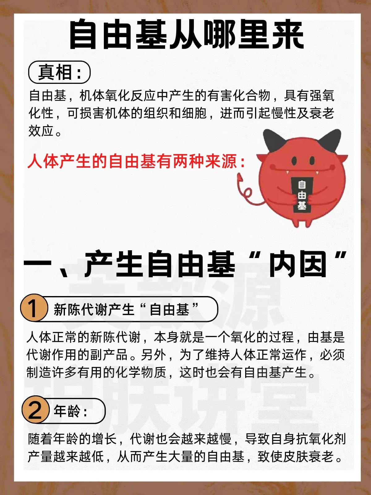 皮肤氧化变黄怎么恢复,氧化的皮肤能恢复吗