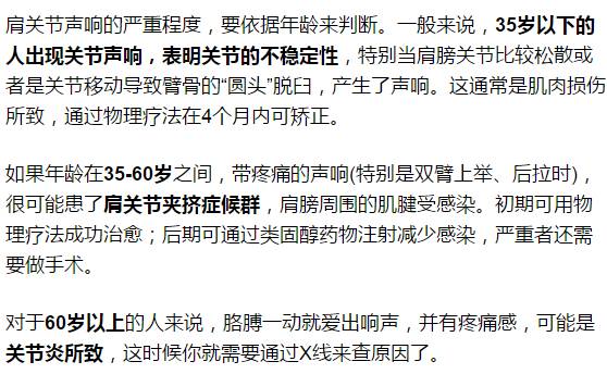 关节一动就咔咔响是怎么回事,关节一动嘎嘎响怎么回事