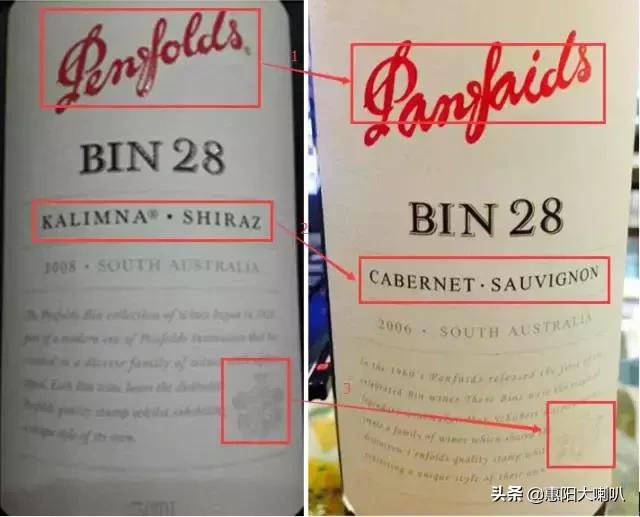 惠州市惠阳区新圩镇假酒案,惠阳假酒