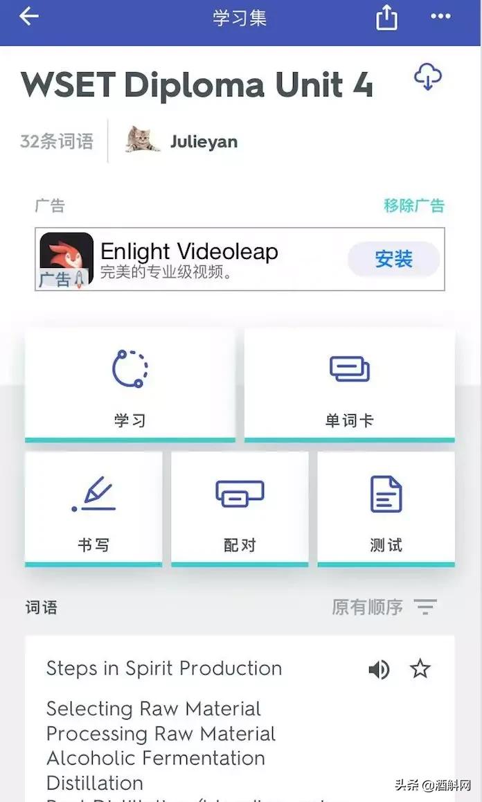 学习葡萄酒专业十大必读书籍,网上学习酒类知识