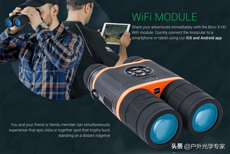 三代数码夜视仪,双筒数码夜视仪