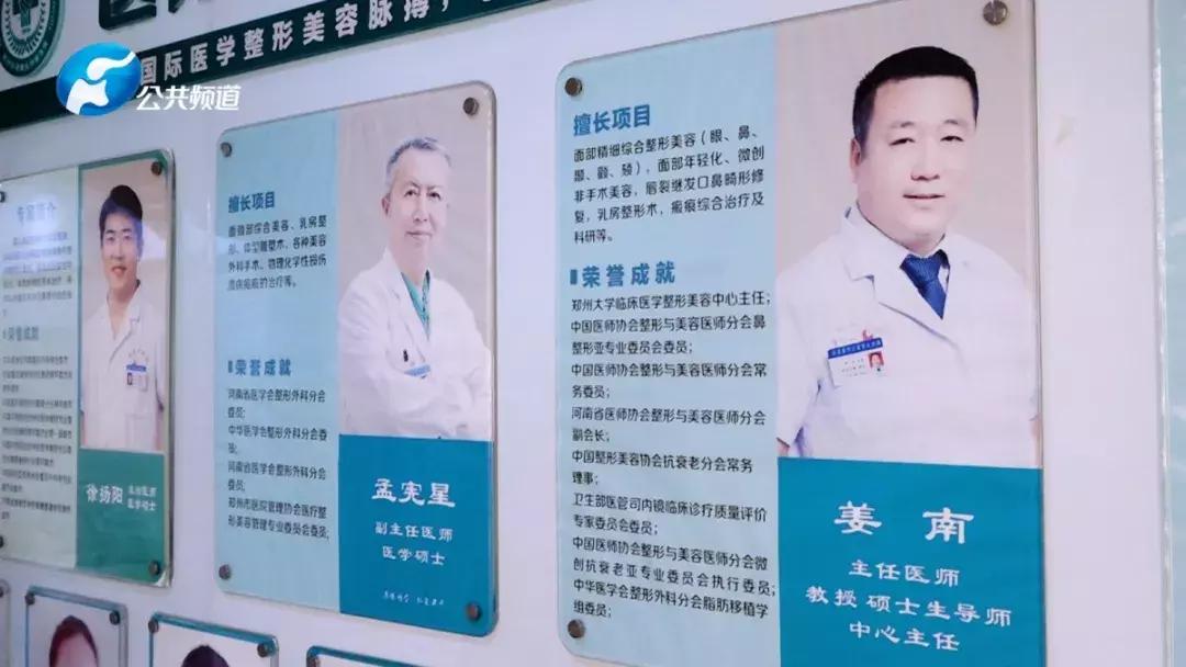 郑州中心医院整形美容外科怎么样,郑州大学第一附属医院整形美容科