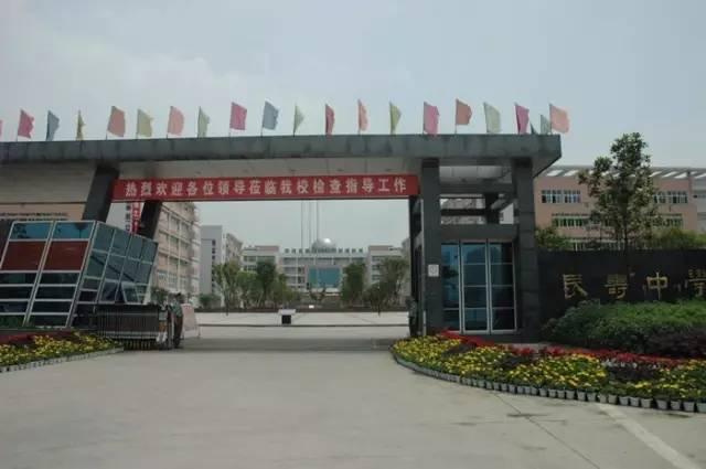 重庆比较好的高中,重庆同文高中地址