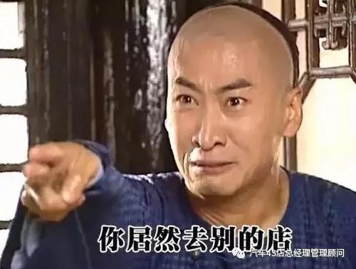 4s店流失客户召回保养话术,4s店售后流失率是多少