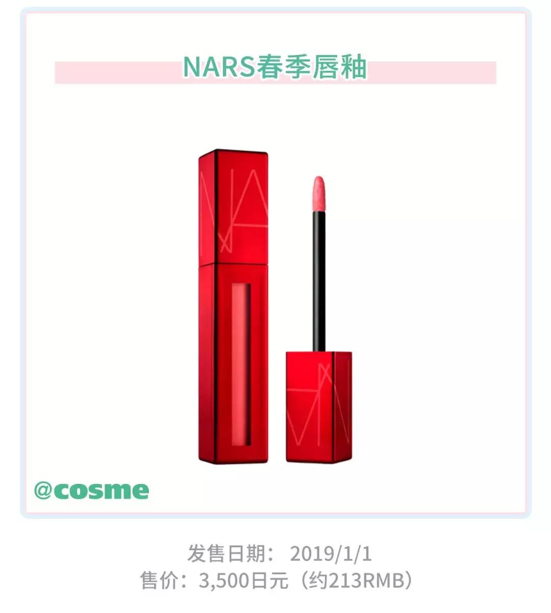 2017春季彩妆推荐图,2018年春季彩妆盘点之高颜值篇