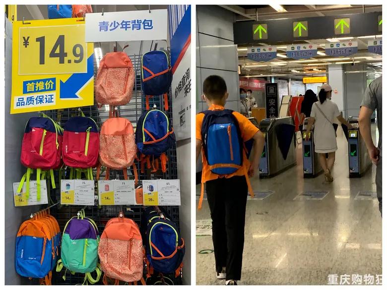 实探重庆万科璞园,重庆逛宜家