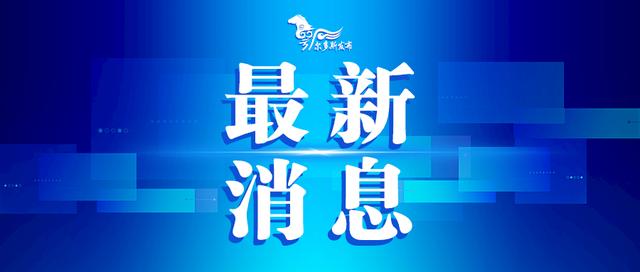 内蒙古临时工转正政策,内蒙古防疫一线临时工转正