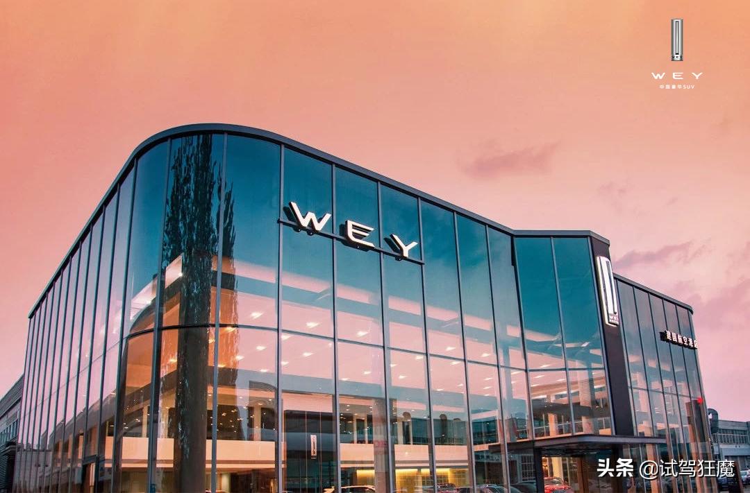wey品牌焕新定位新一代智能汽车,wey开创豪华suv