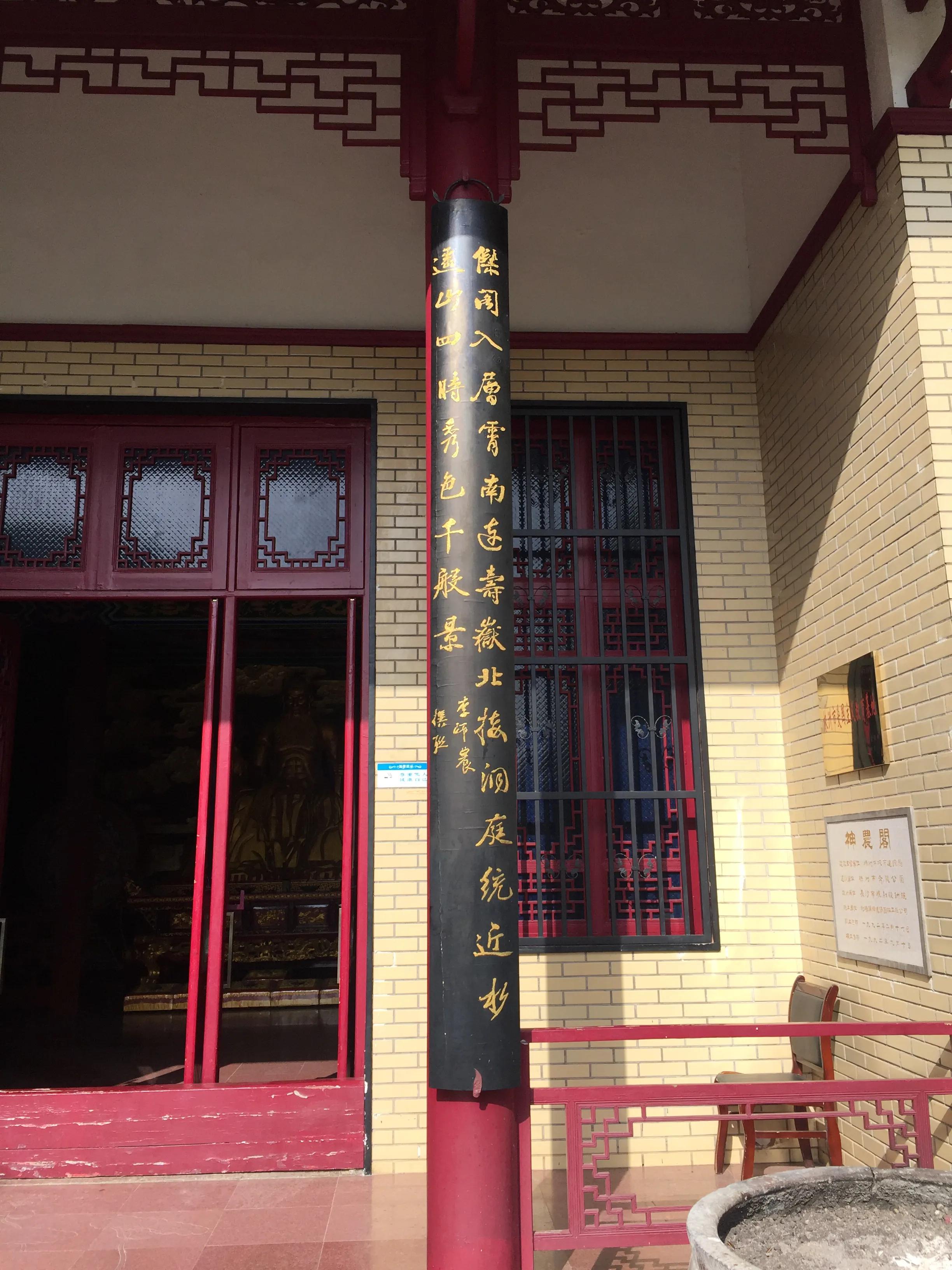 神农公园游览图怎么画简单,神农公园游乐场关门时间