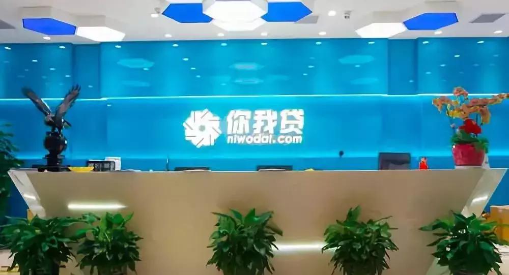 你我贷平台嘉银金科,嘉银金科美股