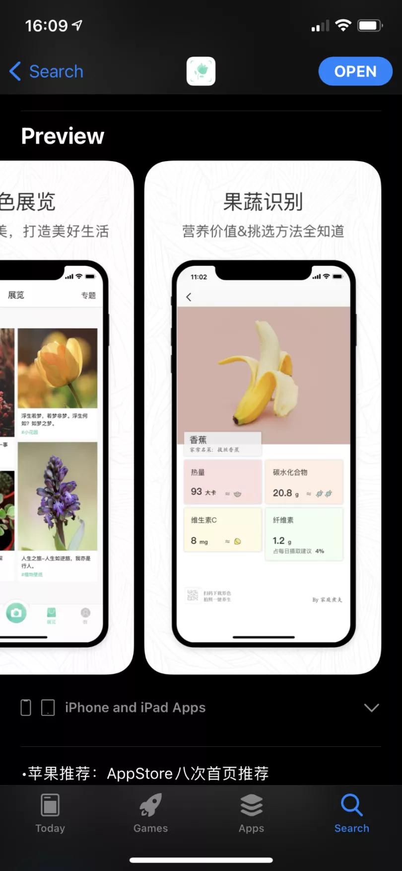 2021年Q2，哪些App和游戏在爆发？