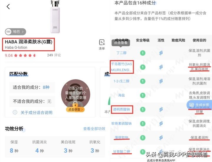 haba护肤品推荐,日本十大护肤品排名haba
