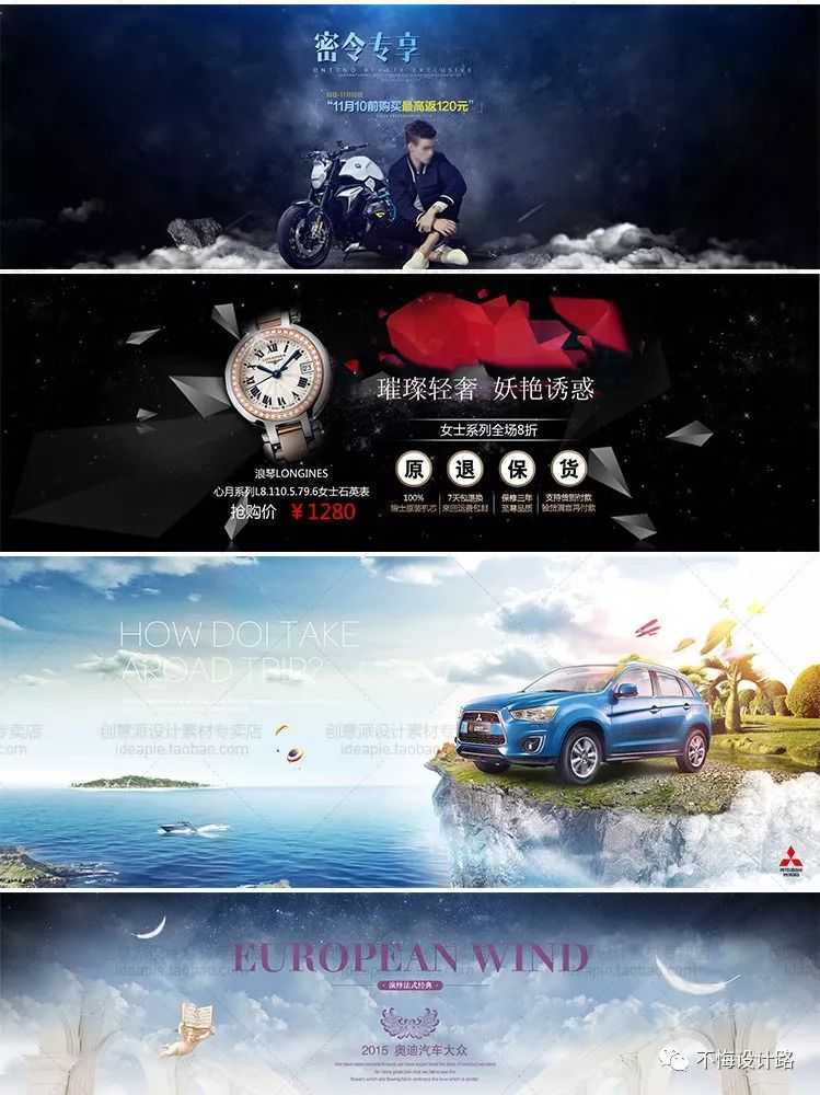 淘宝psd模板如何套用,ps淘宝主图套模板