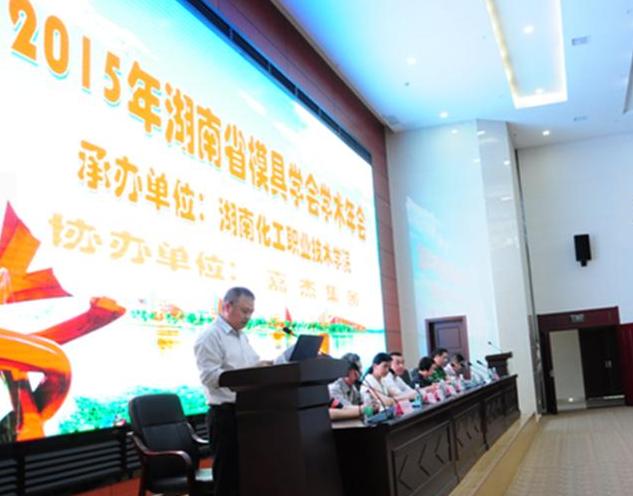 湖南三所最好的大专,湖南十所最好的专科学校