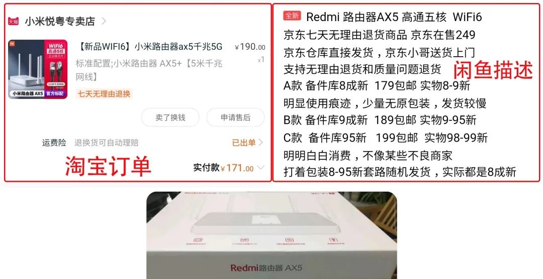 闲鱼卖二手衣服技巧,新手闲鱼如何避免被坑