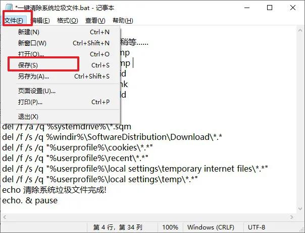 电脑一键清理垃圾代码,电脑清理垃圾哪个软件最好