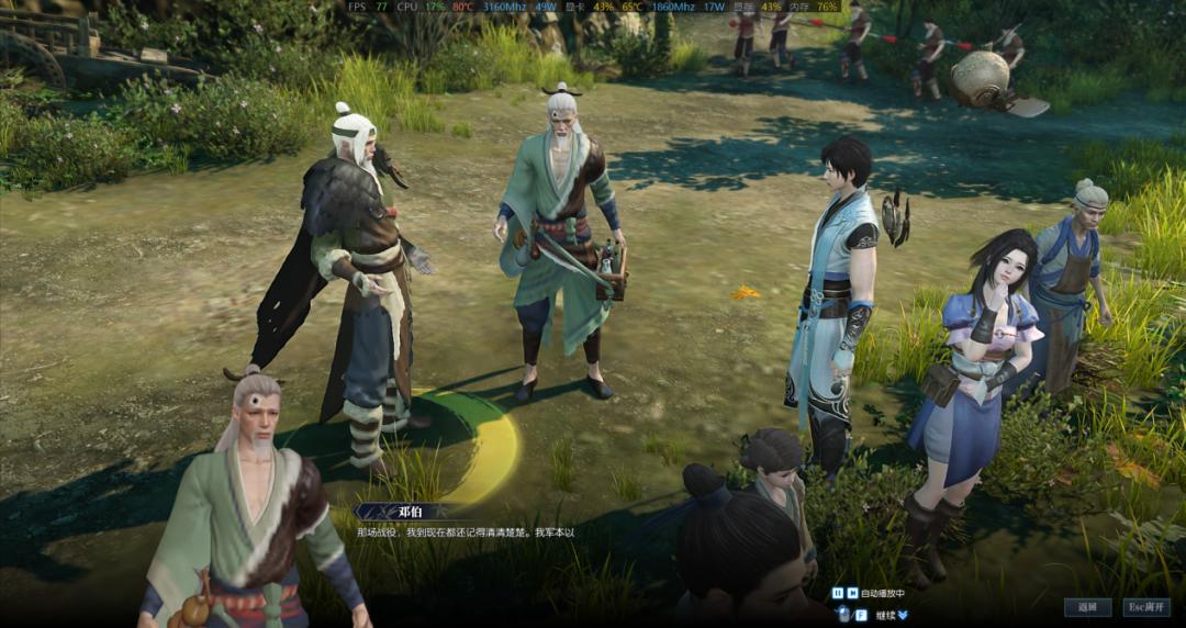 火影t6a-x酷睿i9游戏测评,火影t9m值得入手吗