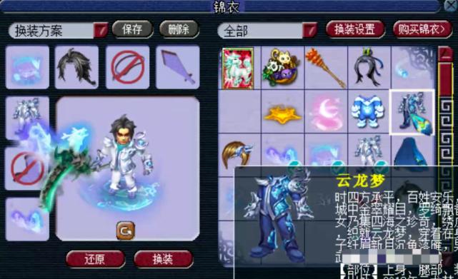 梦幻雪山大火区,梦幻西游雪山打紫禁城