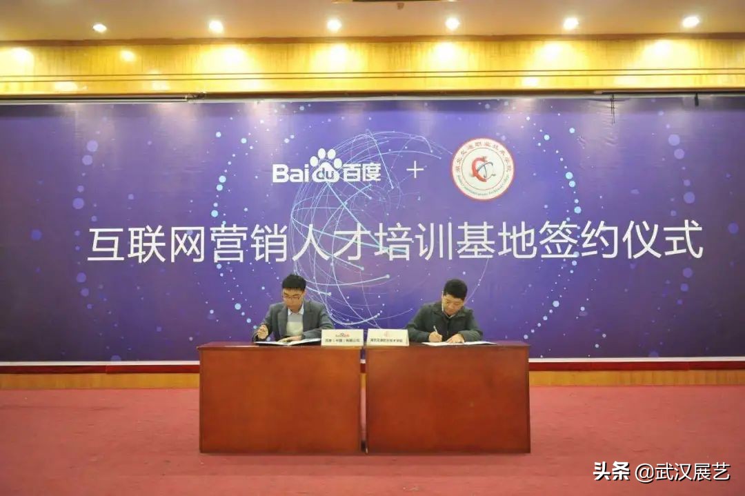 毕业直通名企，成就高精尖技能人才！湖北交院特色订单班介绍