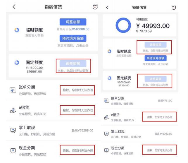 广发信用卡进黑屋了怎么办,信用卡被关黑屋了怎么办
