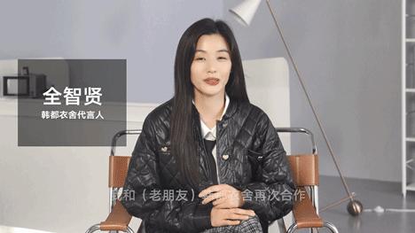 韩都衣舍联名黑t,韩都衣舍联名系列合集