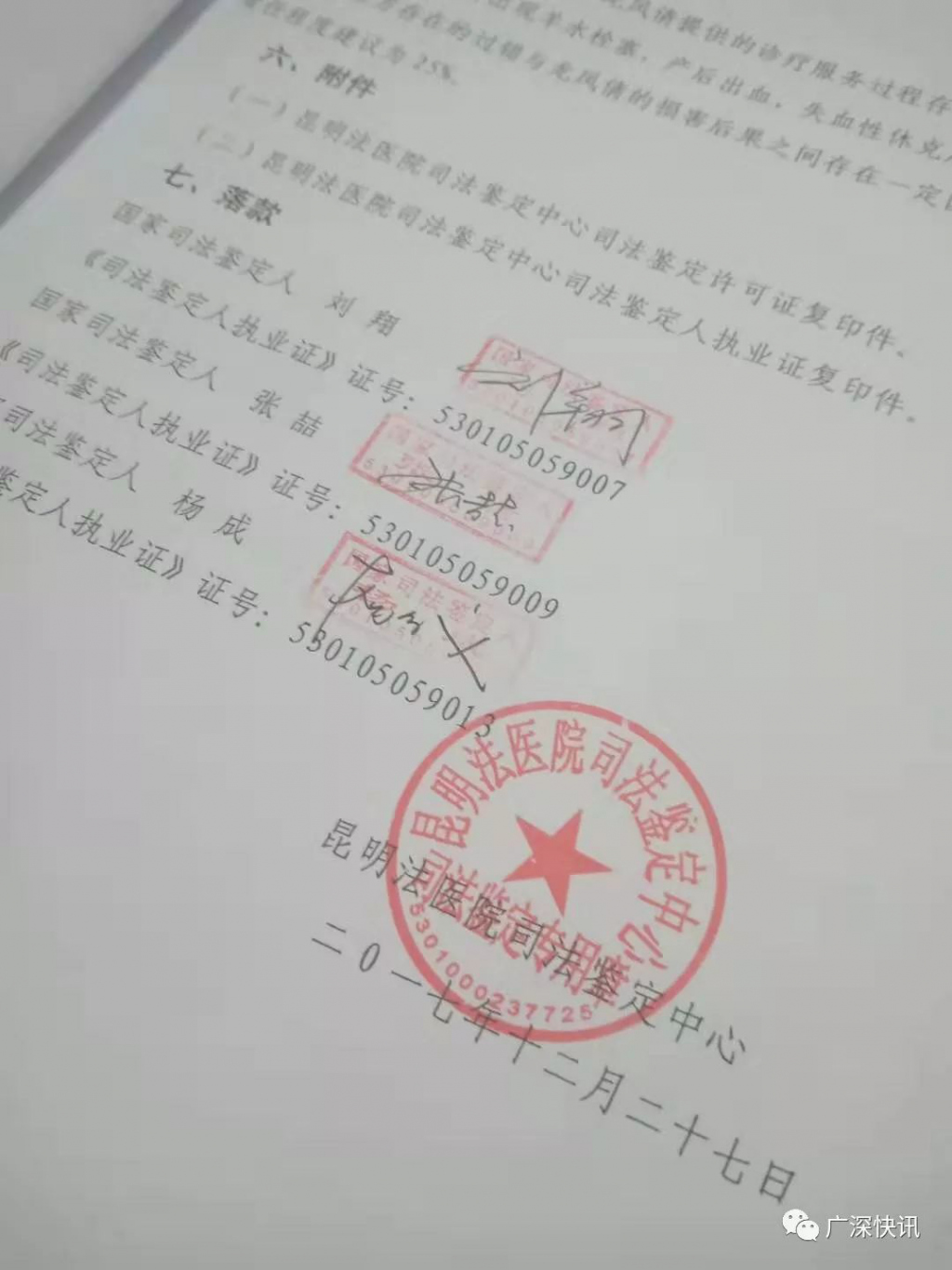 网传一孕妇在电梯产子后续,网传女子医院厕所产子后离开