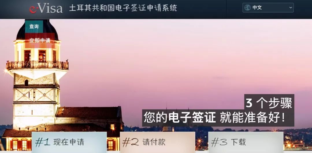 土耳其旅游攻略图片欣赏,土耳其伊兹密尔旅游攻略