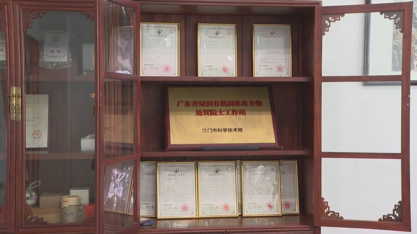 骞夸笢姹熼棬闄㈠＋鍚嶅崟,姹熼棬闄㈠＋鍚嶅崟澶у叏