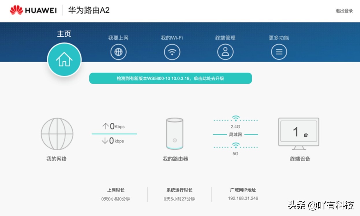 华为路由器a2是wifi6吗,华为a2路由器值得买吗