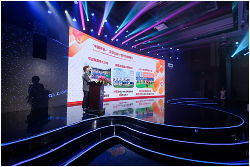 中国平安产险业务新核心,平安产险山西长治分公司